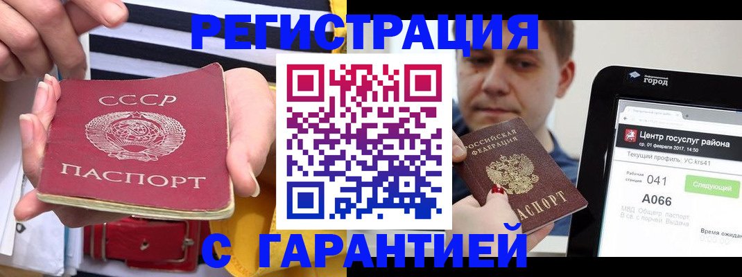 найти адрес прописки в Омске