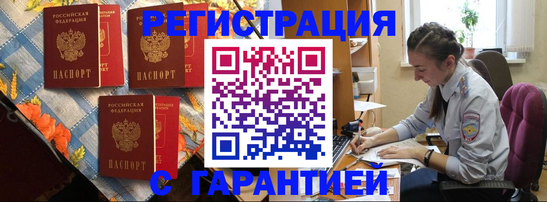форма 3 в Омске